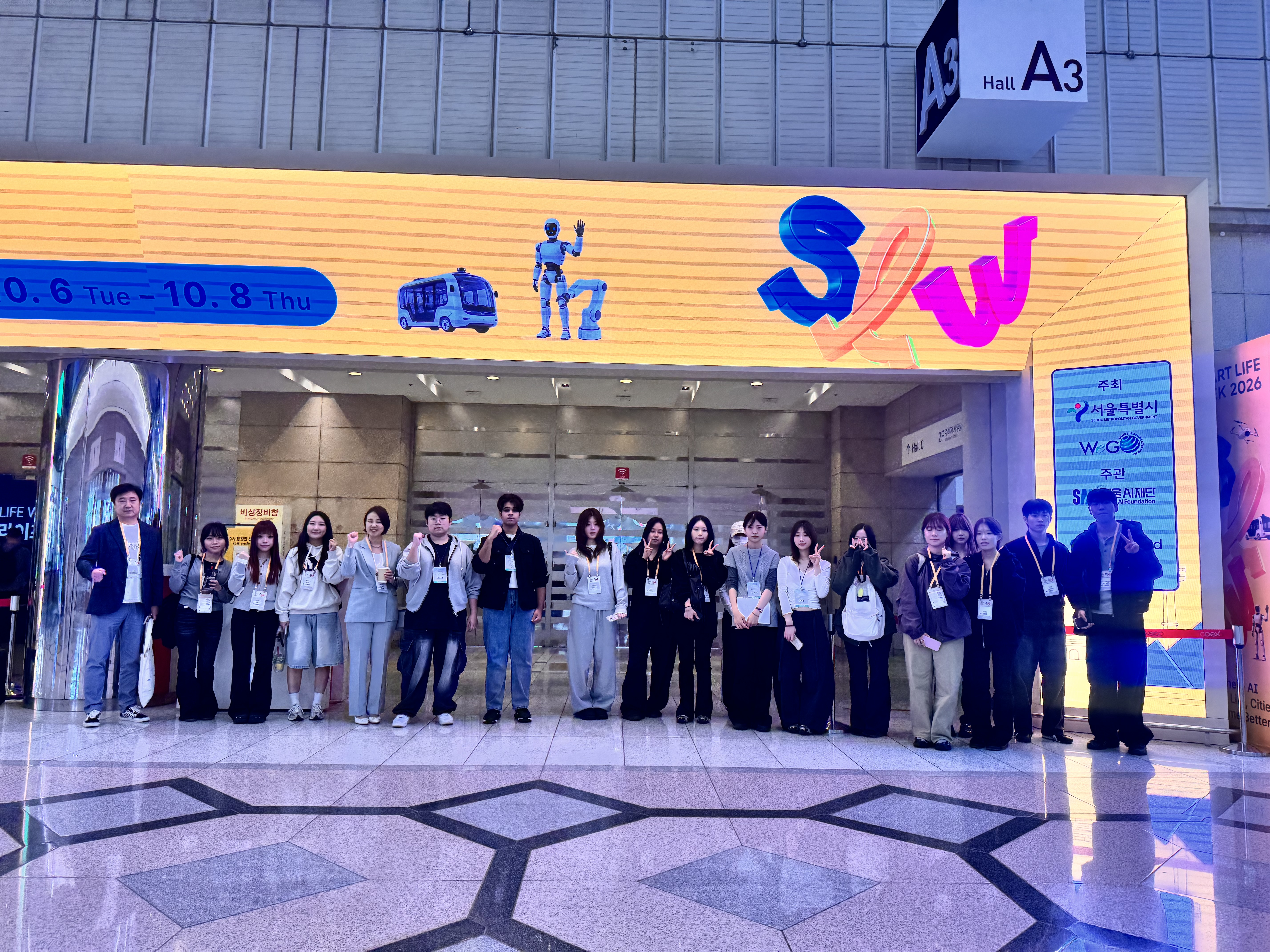 2026 서울AI로봇쇼 & 스마트라이프위크 투어 프로그램_1.jpg
